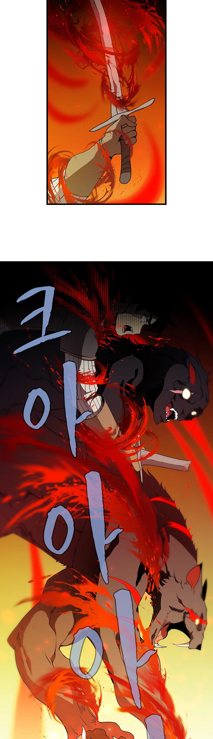 The Dungeon Master Chapter 47 page 20 - Chapter 47
