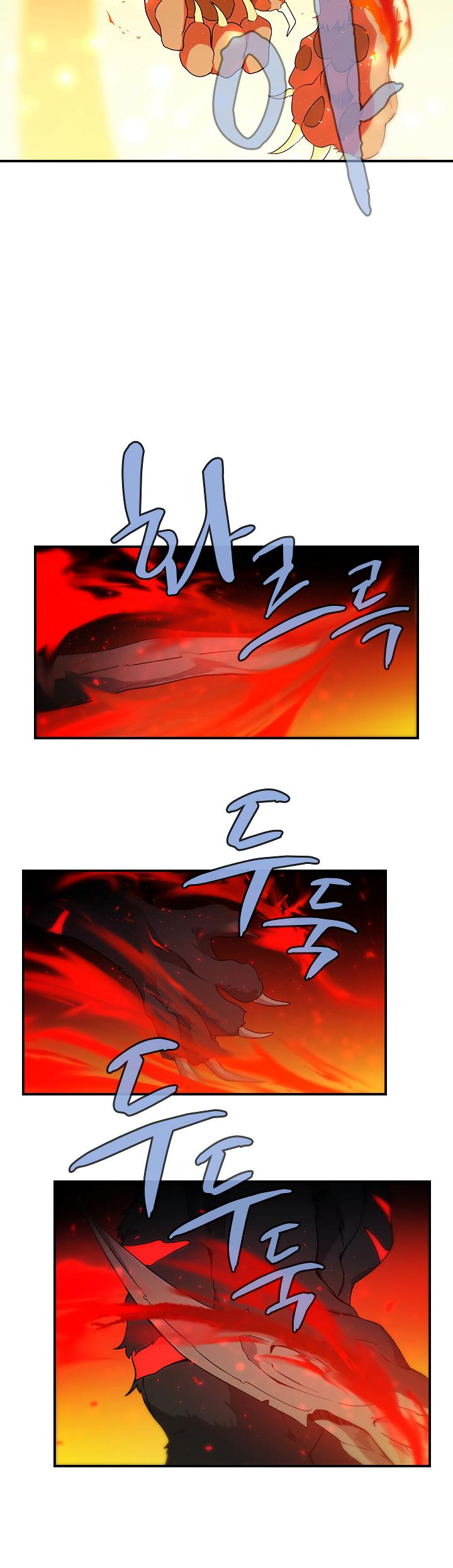 The Dungeon Master Chapter 47 page 21 - Chapter 47