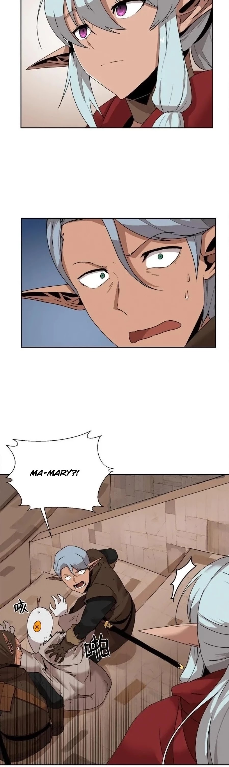 The Dungeon Master Chapter 53 page 25 - Chapter 53: "MARY"