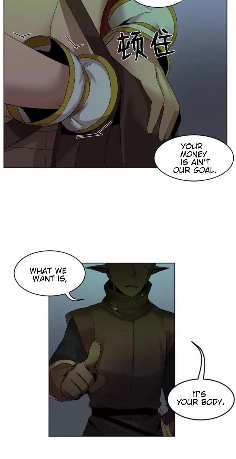 The Dungeon Master Chapter 54 page 19 - Chapter 54: THE LOST SISTER