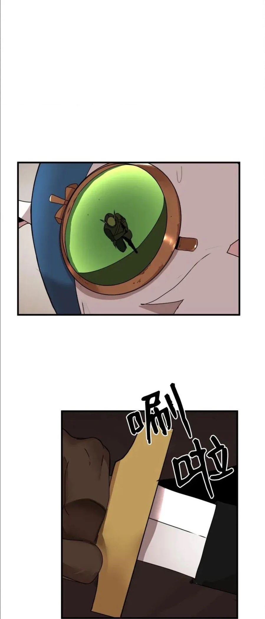 The Dungeon Master Chapter 57 page 20 - Chapter 57