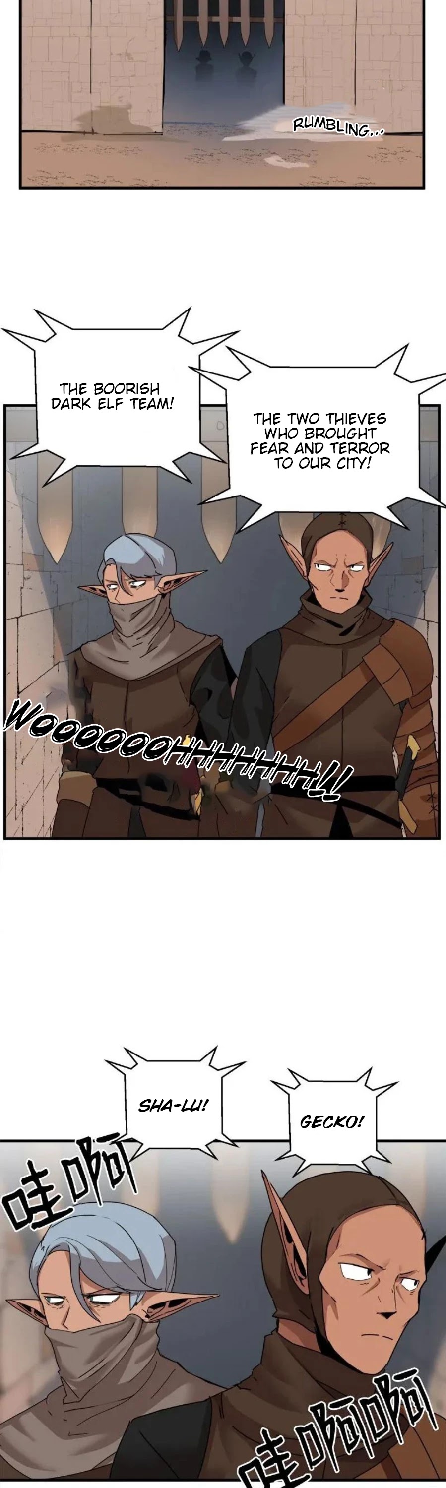 The Dungeon Master Chapter 57 page 3 - Chapter 57