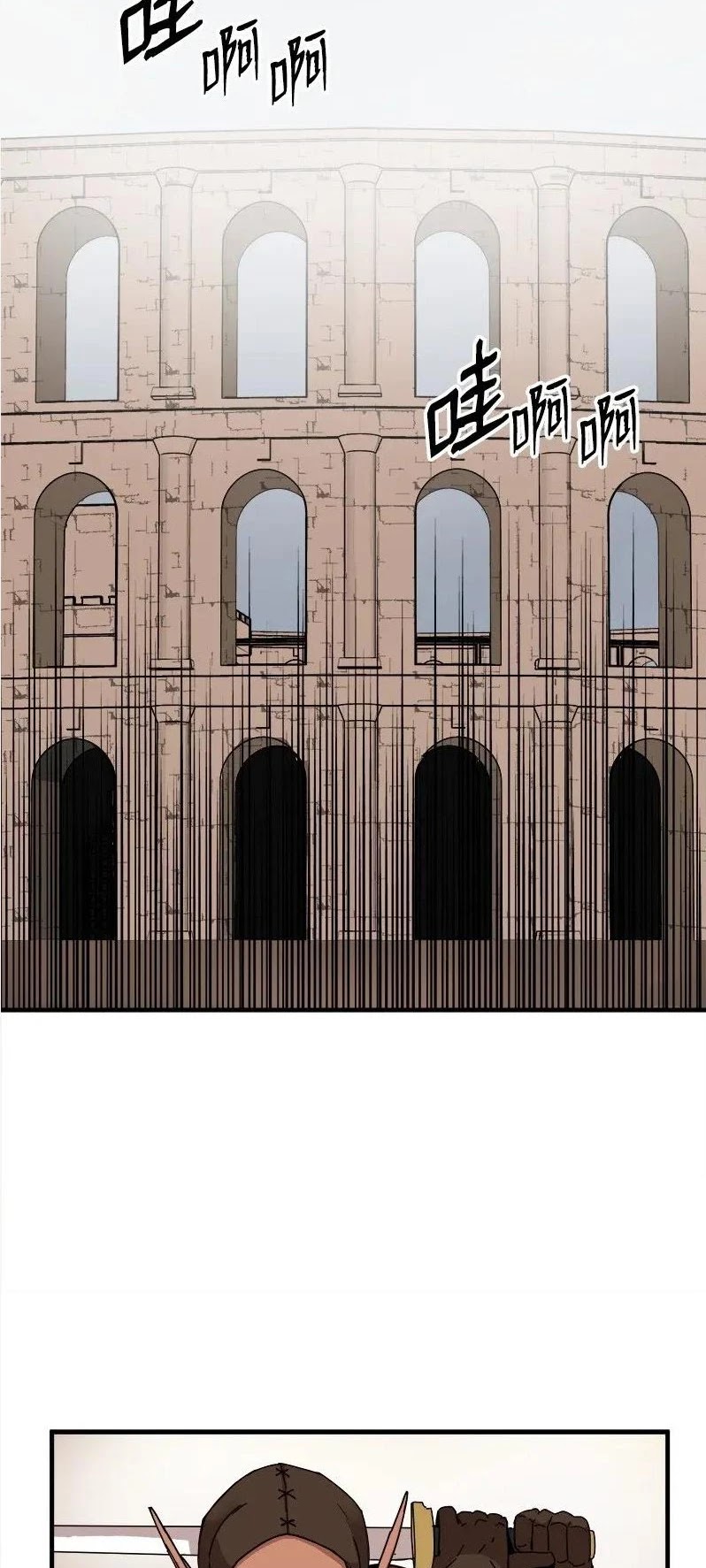 The Dungeon Master Chapter 58 page 10 - Chapter 58: RESTRICTIONS