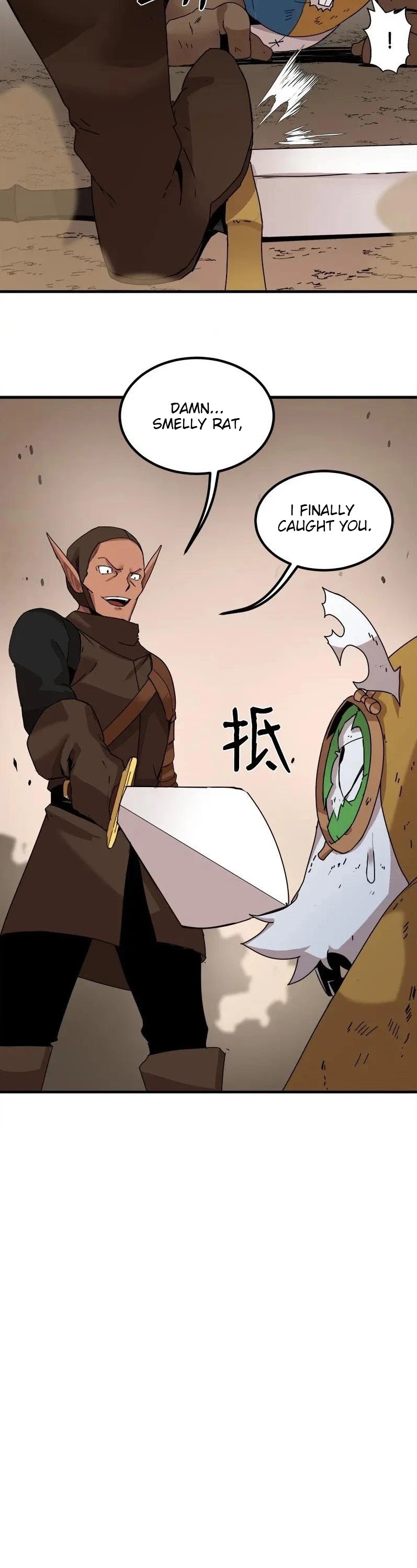 The Dungeon Master Chapter 58 page 24 - Chapter 58: RESTRICTIONS