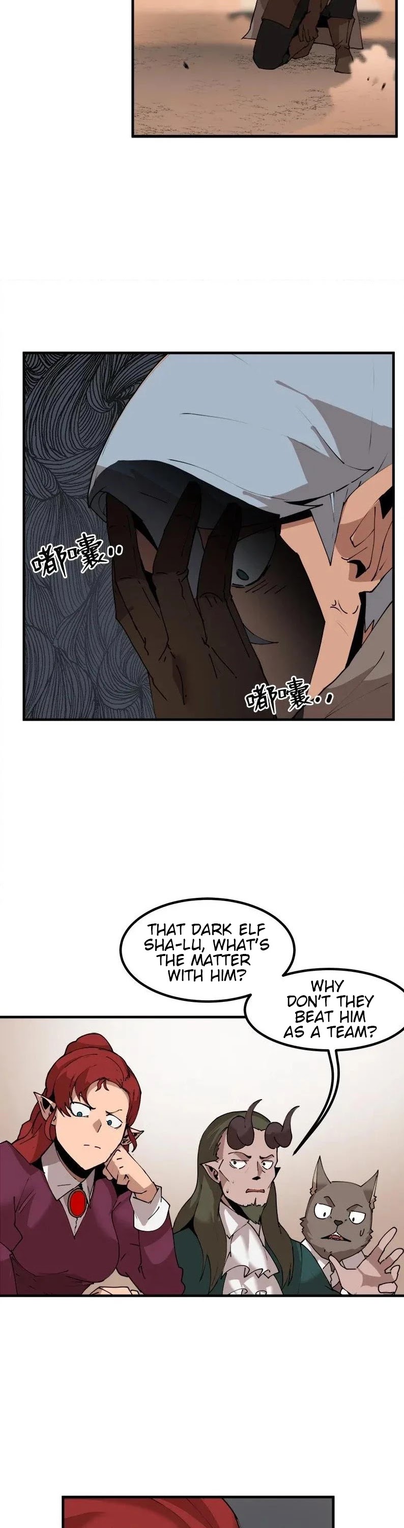 The Dungeon Master Chapter 59 page 7 - Chapter 59: CRISIS
