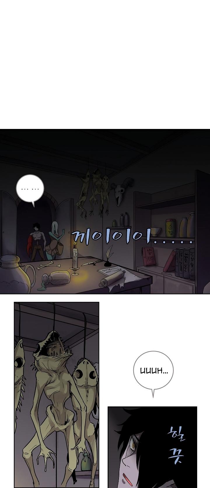 The Dungeon Master Chapter 6 page 11 - Chapter 6