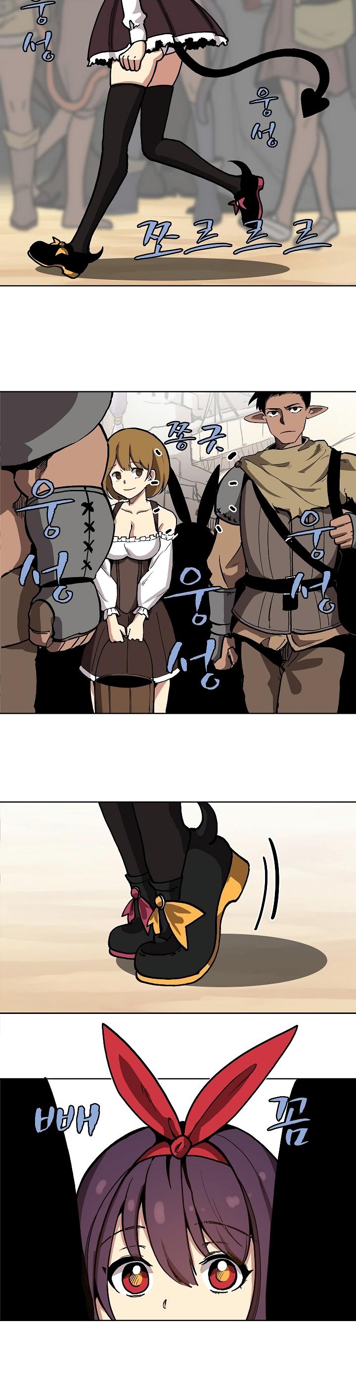 The Dungeon Master Chapter 6 page 20 - Chapter 6