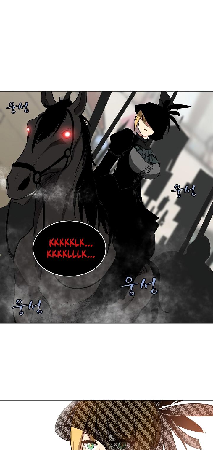 The Dungeon Master Chapter 6 page 22 - Chapter 6