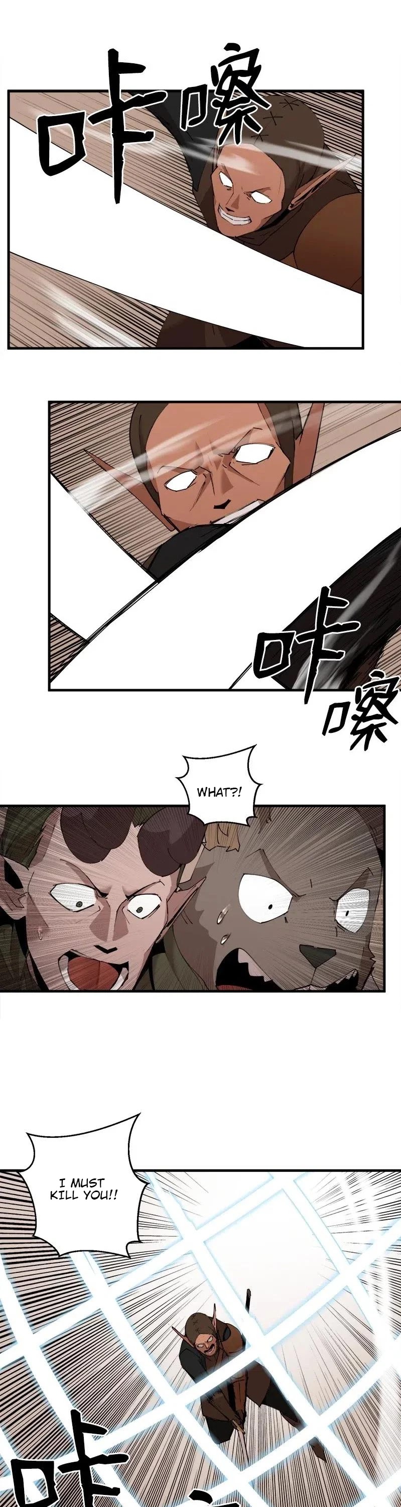 The Dungeon Master Chapter 60 page 25 - Chapter 60: FUSION