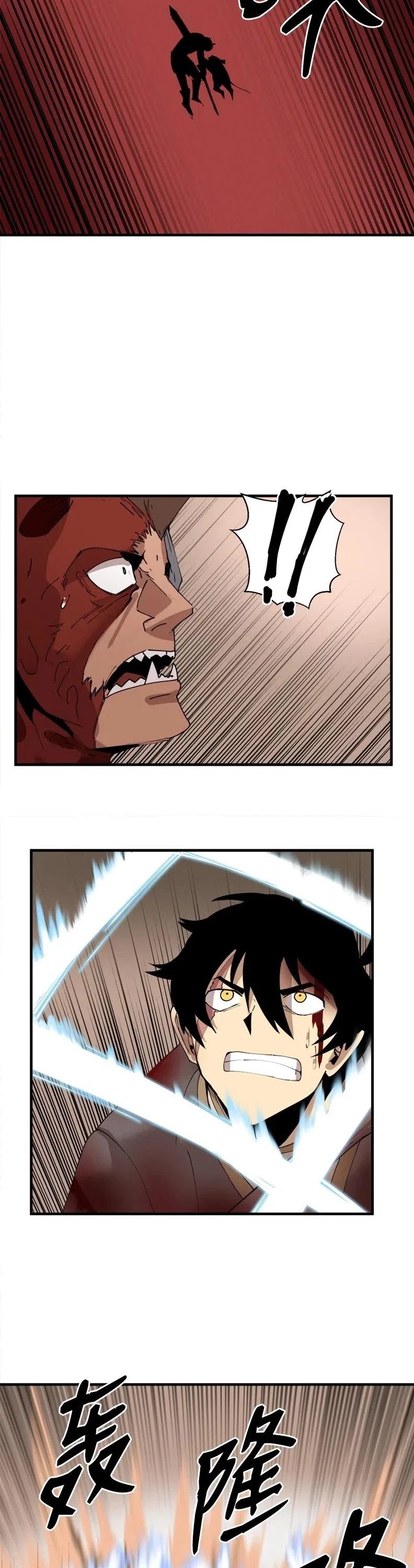 The Dungeon Master Chapter 60 page 31 - Chapter 60: FUSION