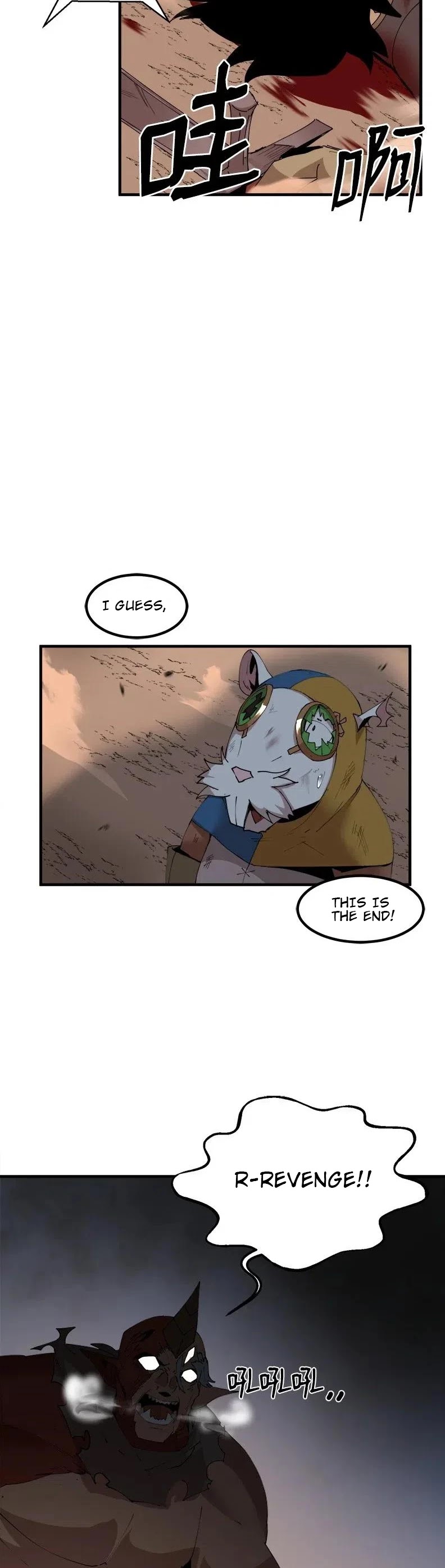 The Dungeon Master Chapter 60 page 33 - Chapter 60: FUSION