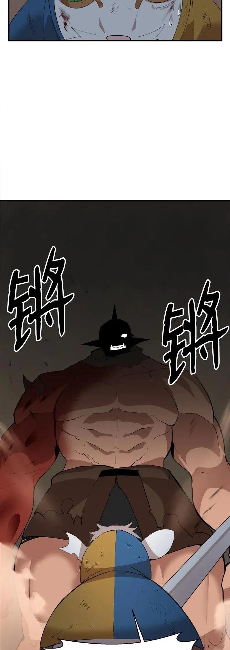 The Dungeon Master Chapter 61 page 8 - Chapter 61: DESPAIR