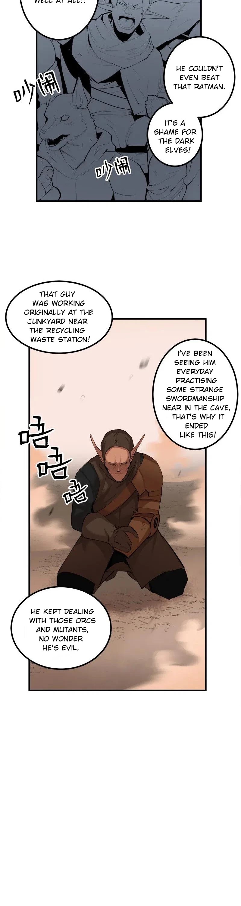 The Dungeon Master Chapter 62 page 27 - Chapter 62: Victory