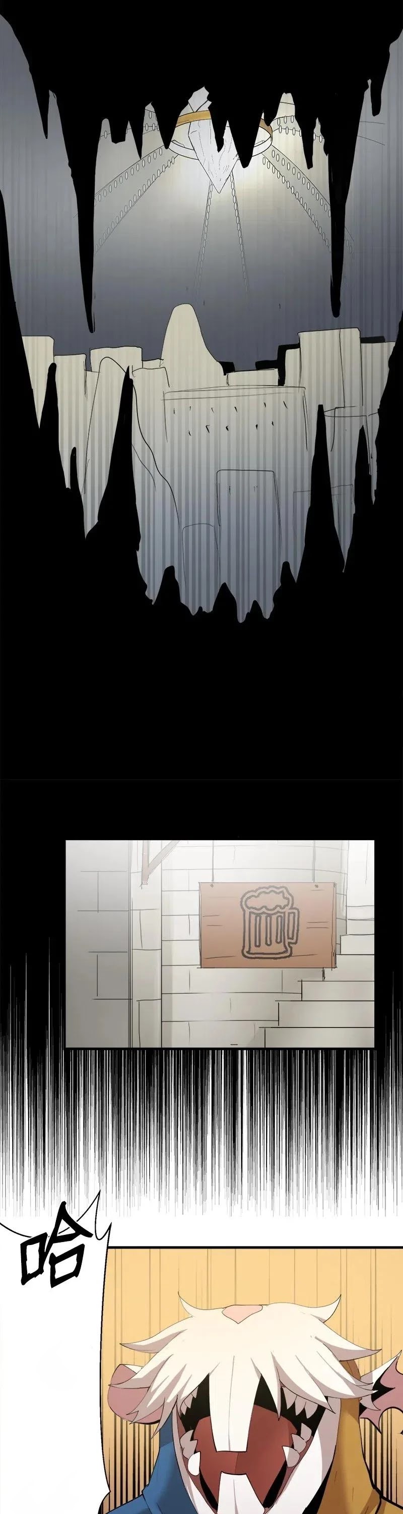 The Dungeon Master Chapter 63 page 14 - Chapter 63: meeting