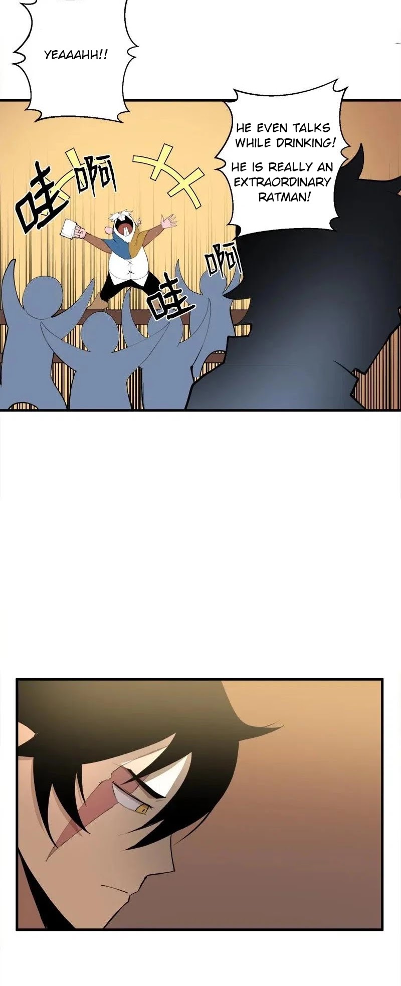 The Dungeon Master Chapter 63 page 16 - Chapter 63: meeting