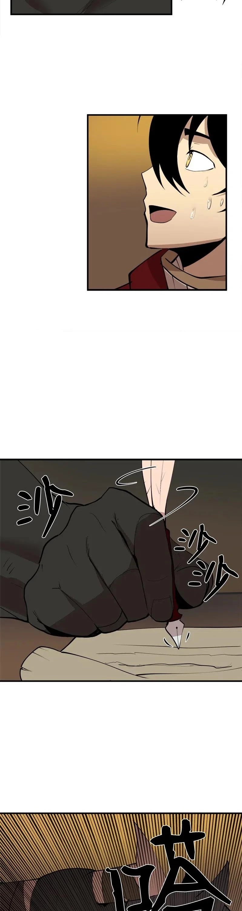 The Dungeon Master Chapter 66 page 18 - Chapter 66: Build a Team