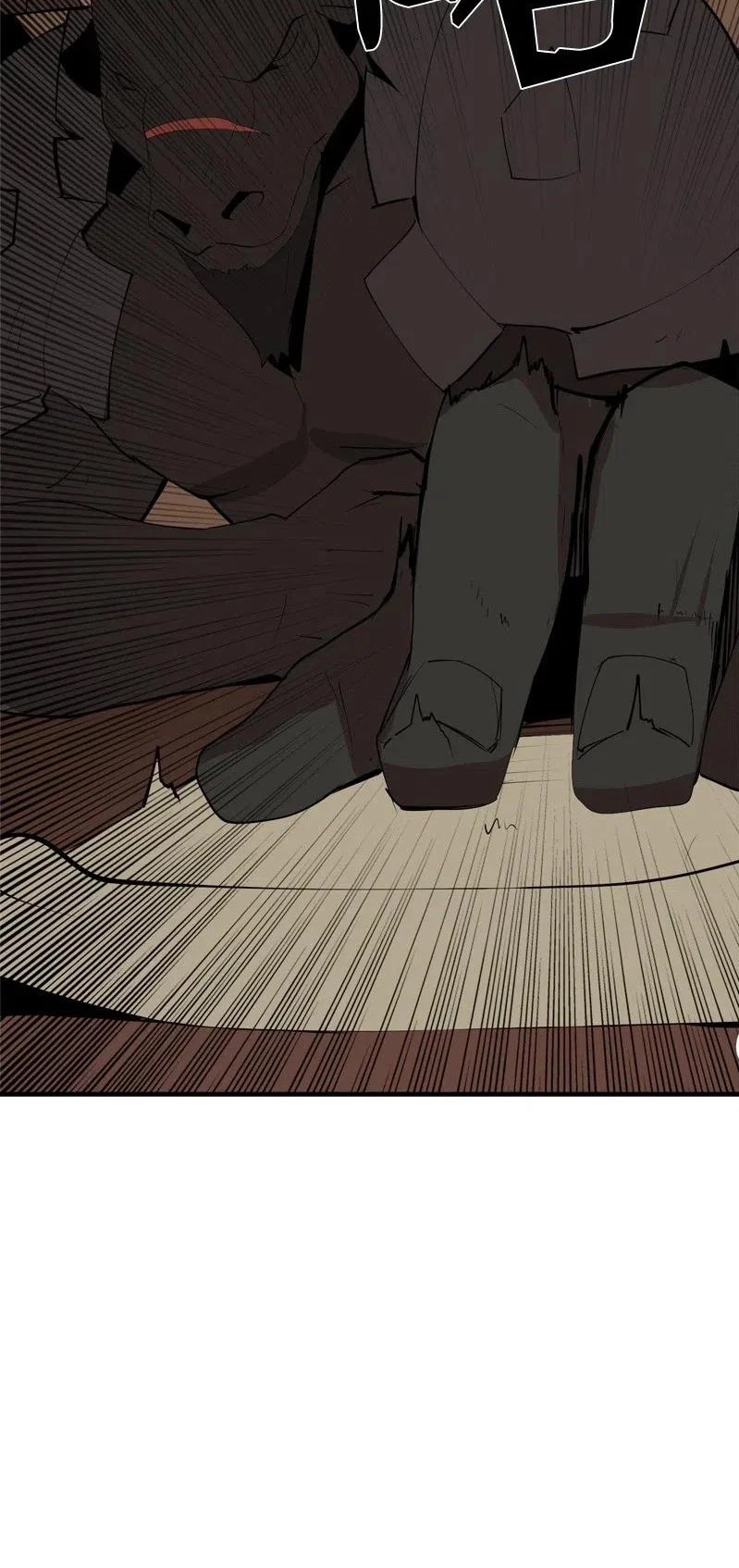 The Dungeon Master Chapter 66 page 19 - Chapter 66: Build a Team