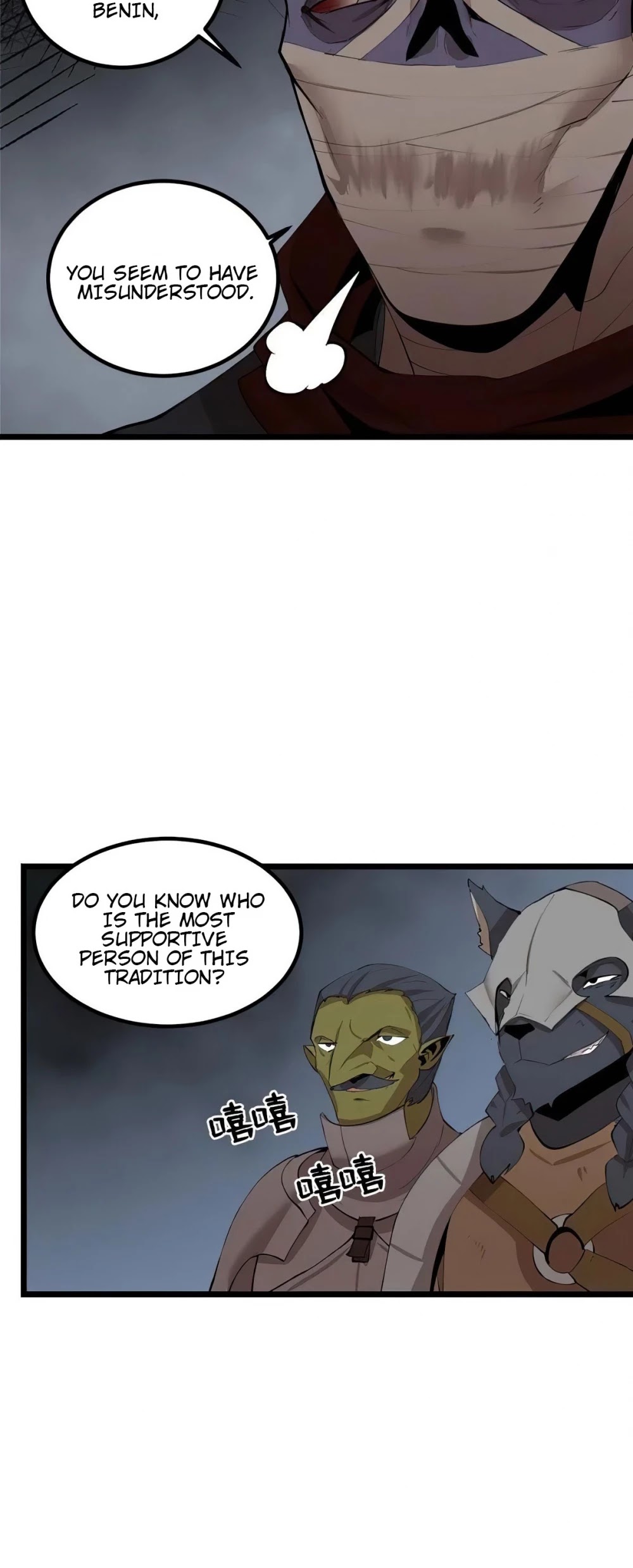 The Dungeon Master Chapter 70 page 19 - Chapter 70