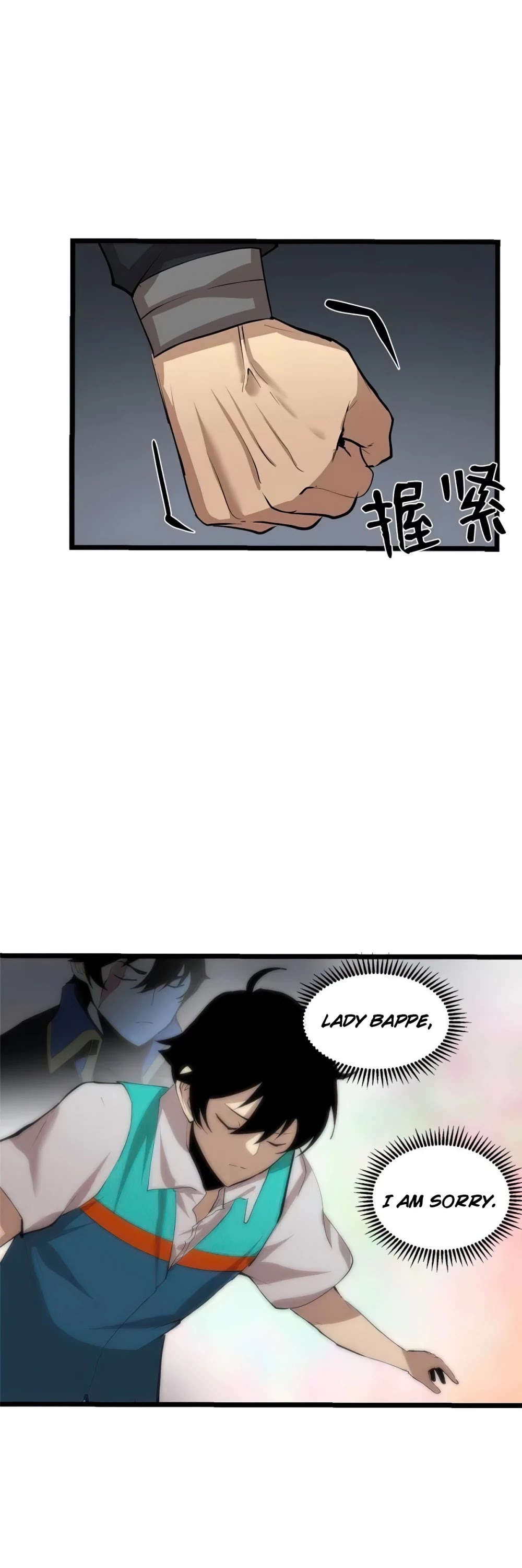 The Dungeon Master Chapter 70 page 24 - Chapter 70