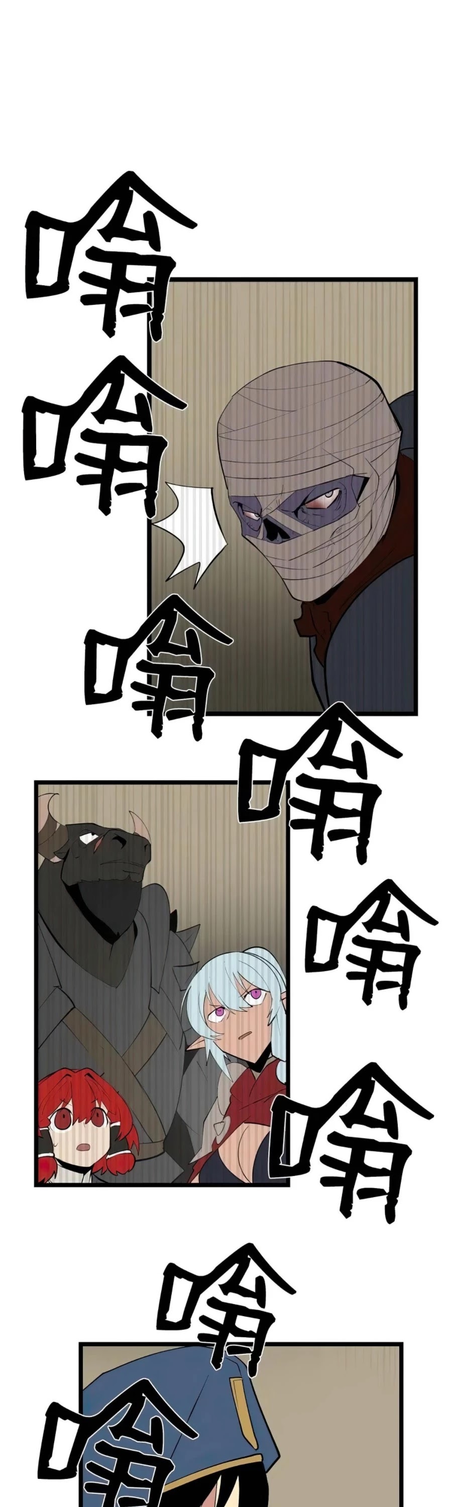 The Dungeon Master Chapter 70 page 31 - Chapter 70