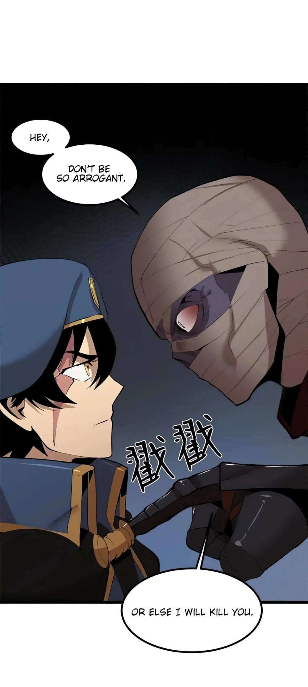 The Dungeon Master Chapter 70 page 5 - Chapter 70