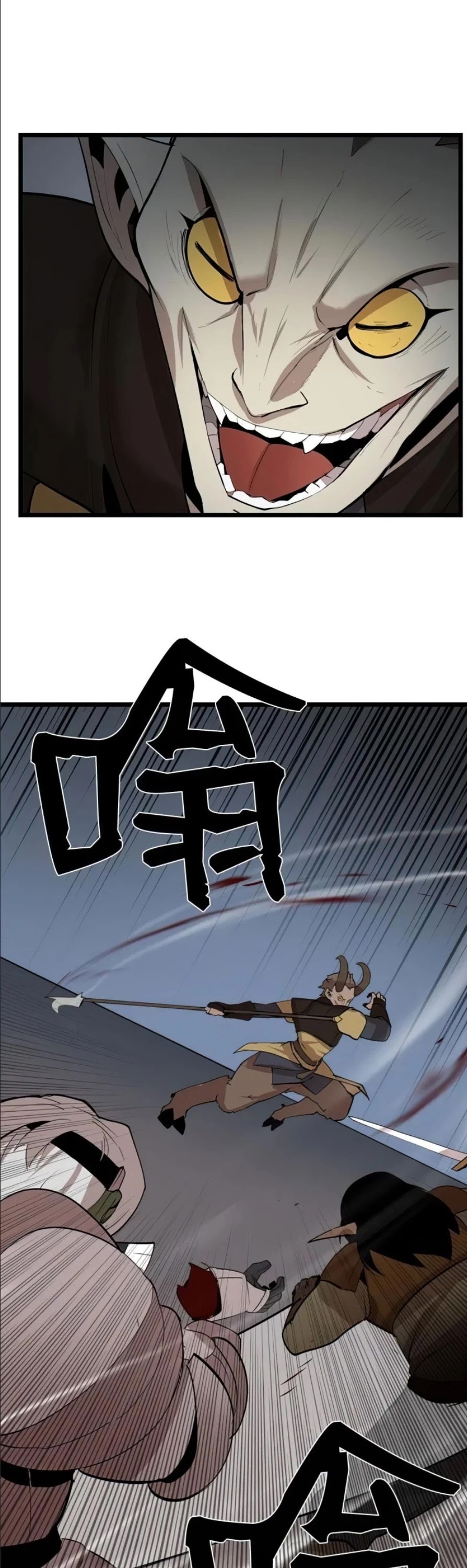 The Dungeon Master Chapter 71 page 32 - Chapter 71
