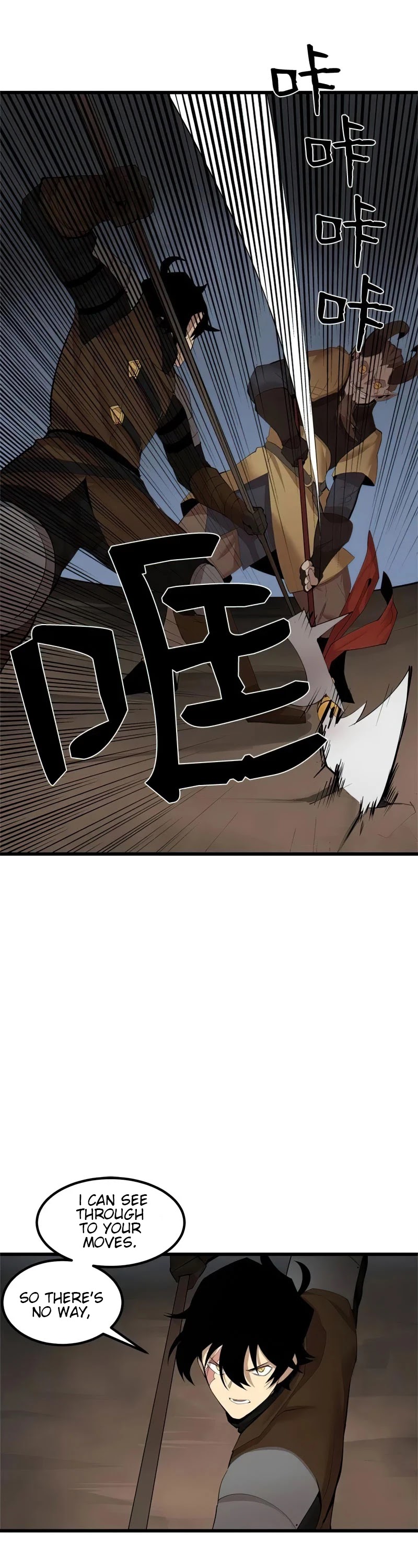 The Dungeon Master Chapter 73 page 15 - Chapter 73: KILL THE CAPTAIN