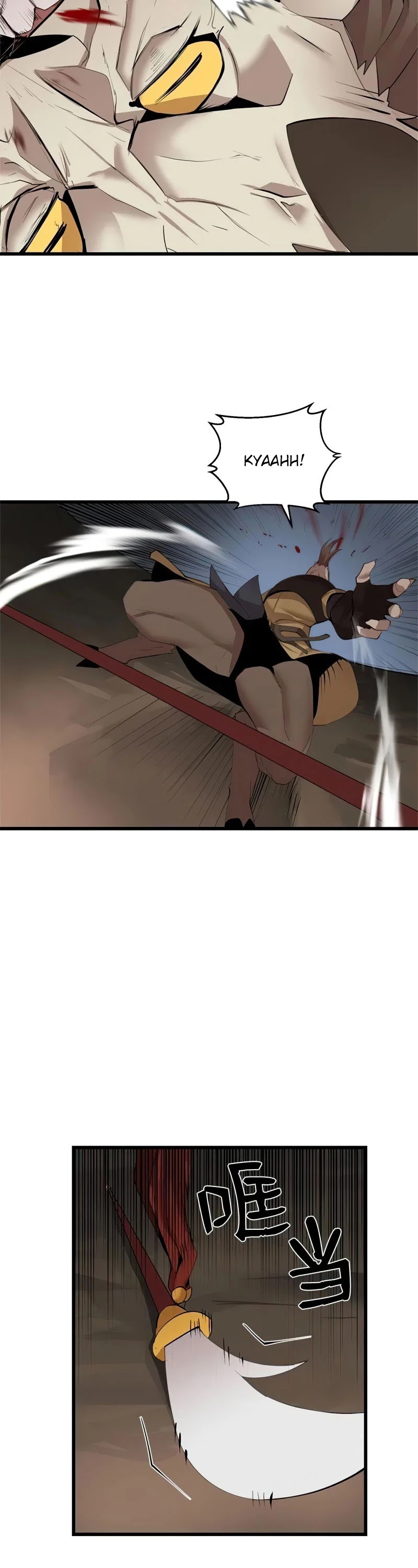 The Dungeon Master Chapter 73 page 17 - Chapter 73: KILL THE CAPTAIN