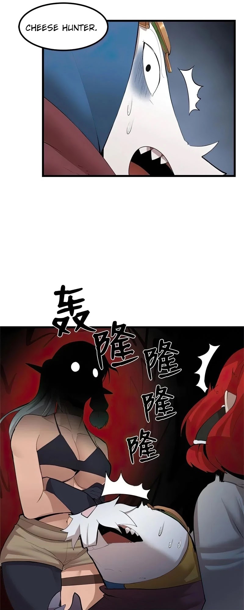 The Dungeon Master Chapter 74 page 29 - Chapter 74: ENEMY AMONG US