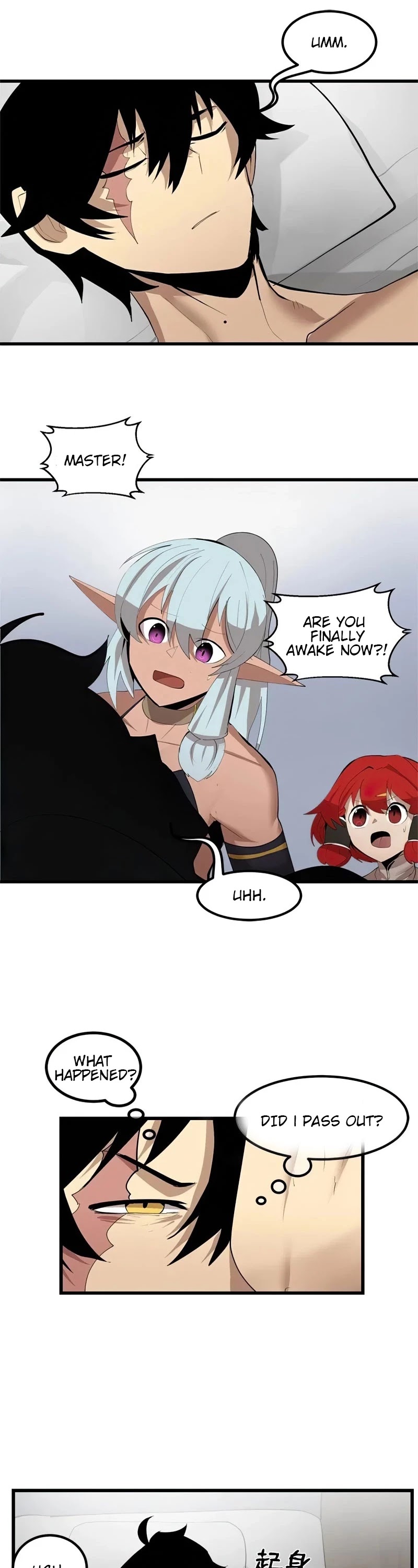 The Dungeon Master Chapter 74 page 6 - Chapter 74: ENEMY AMONG US