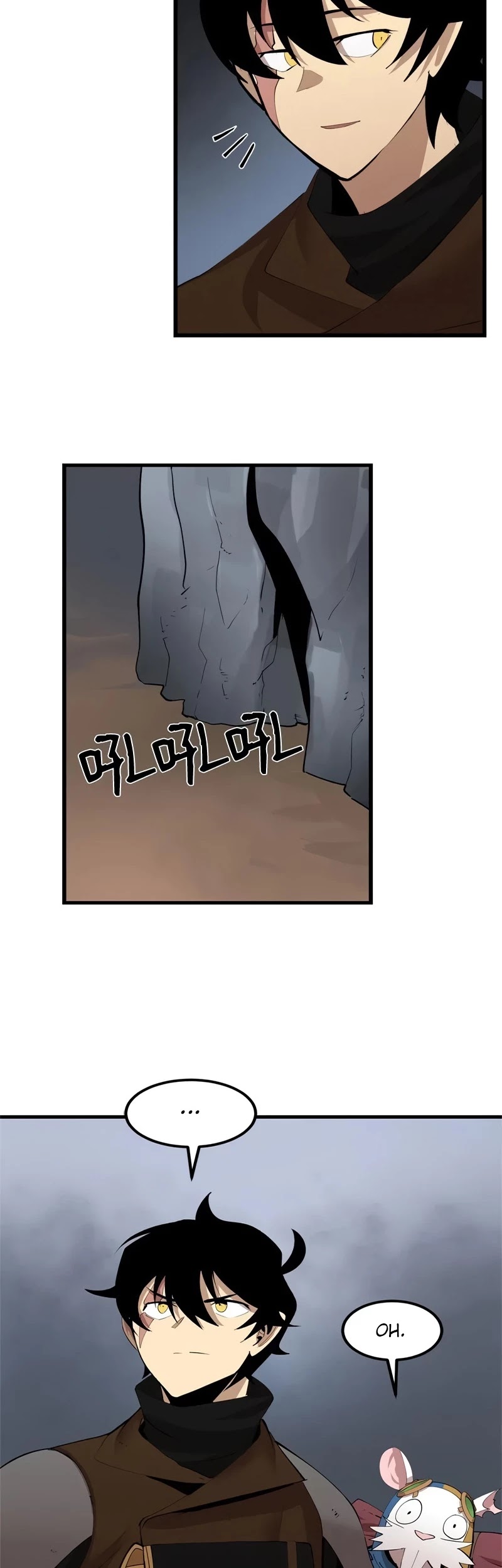 The Dungeon Master Chapter 75 page 5 - Chapter 75: DEAL