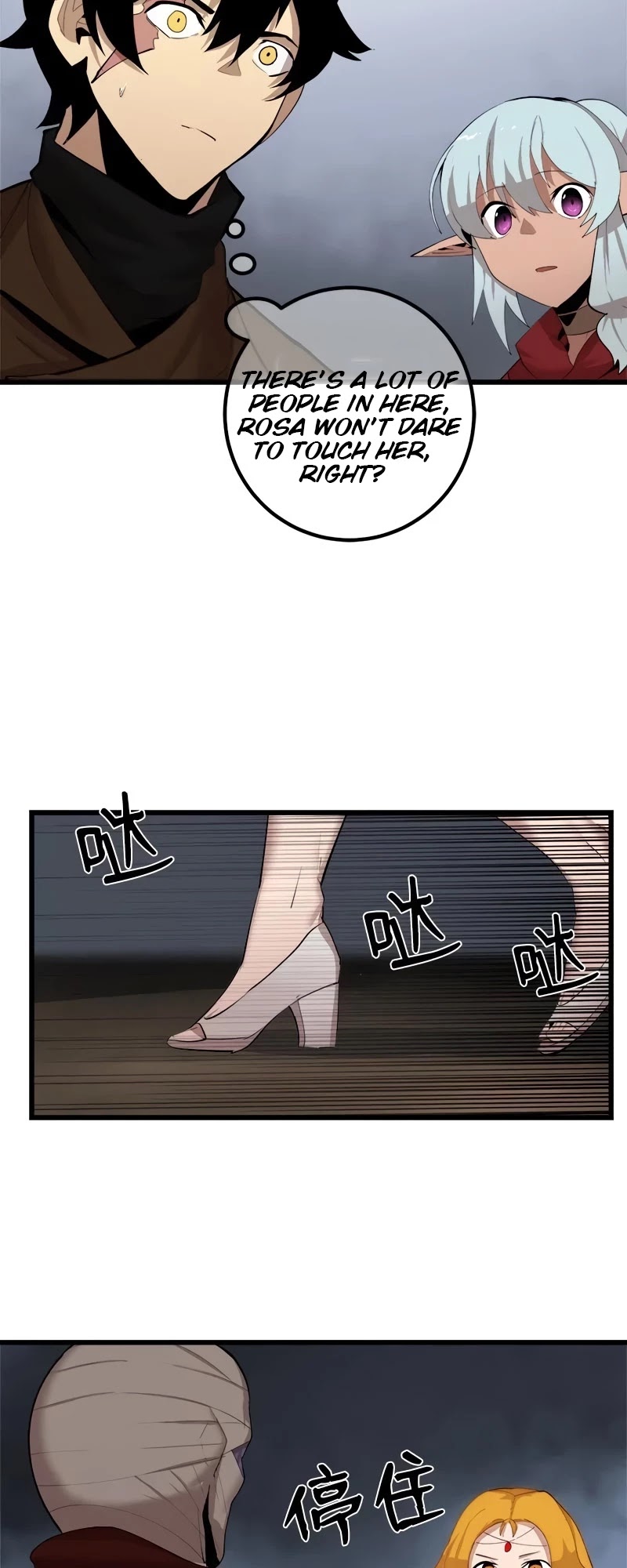 The Dungeon Master Chapter 77 page 16 - Chapter 77: "wear small shoes"
