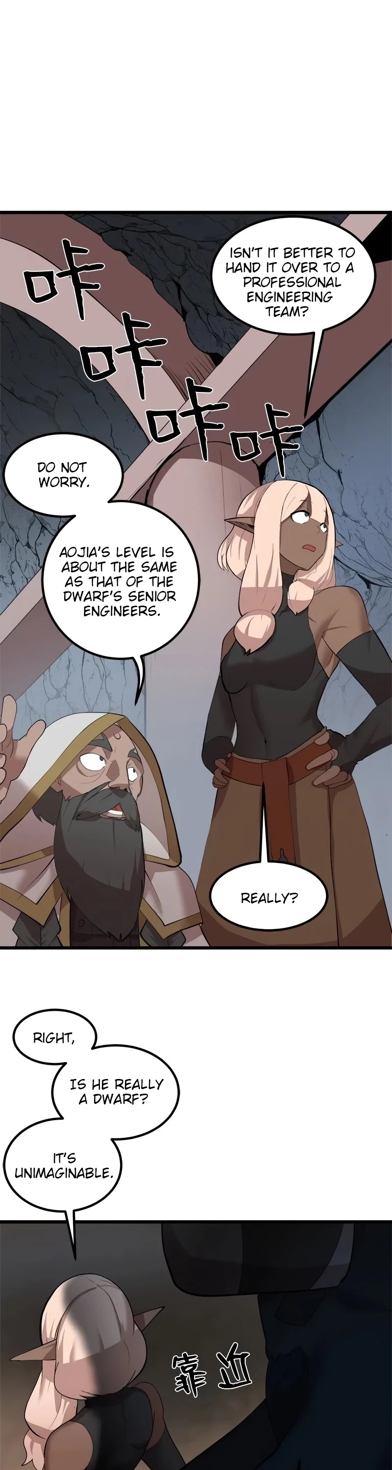 The Dungeon Master Chapter 78 page 3 - Chapter 78: "the enemy is inside"