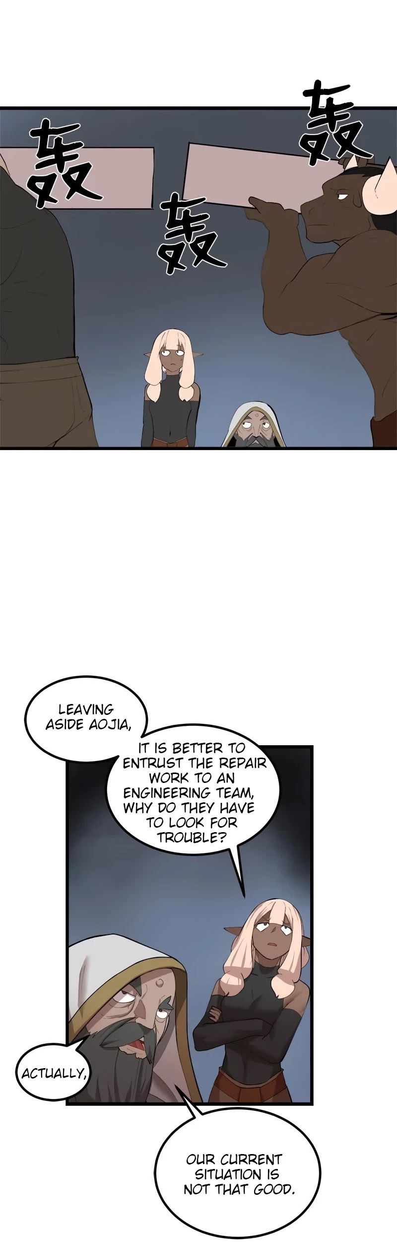 The Dungeon Master Chapter 78 page 5 - Chapter 78: "the enemy is inside"
