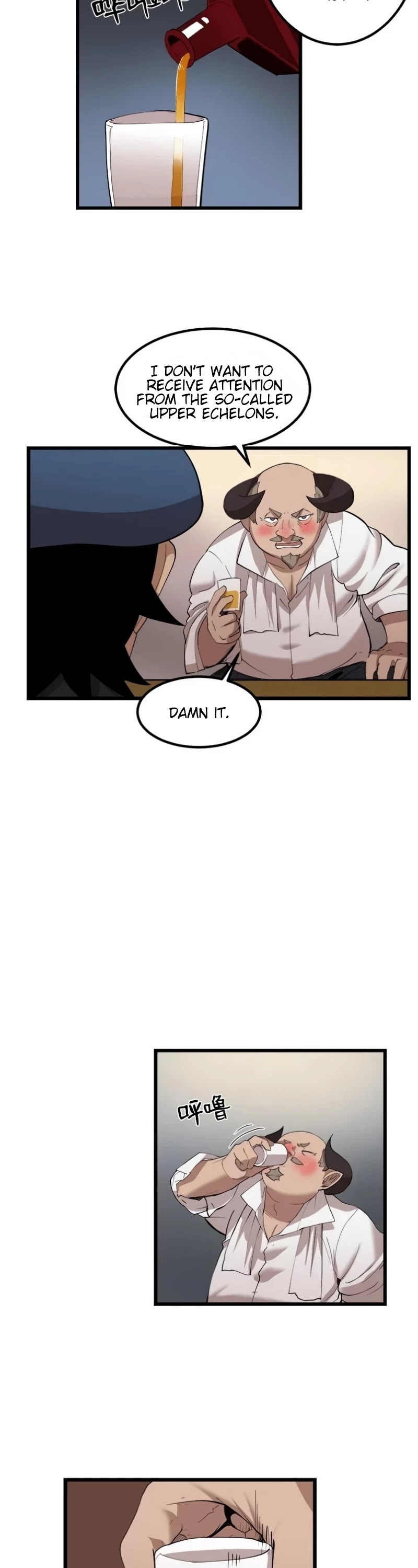 The Dungeon Master Chapter 79 page 19 - Chapter 79: "straight to the point"