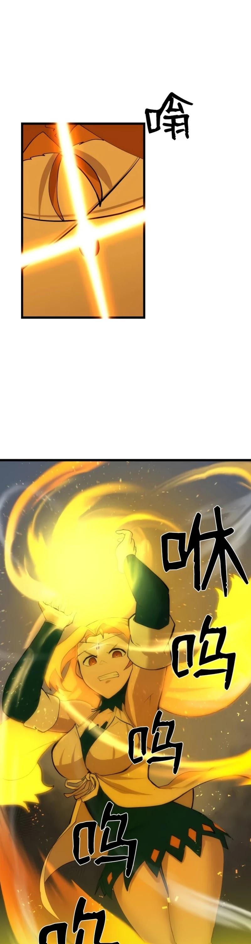 The Dungeon Master Chapter 81 page 2 - Chapter 81: " seize the current situation"