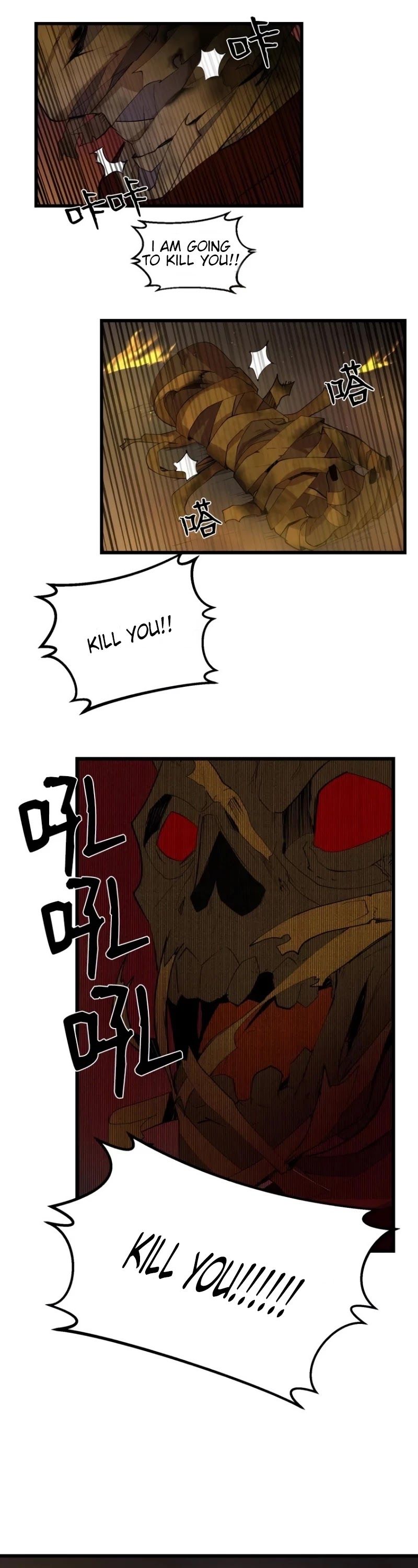 The Dungeon Master Chapter 81 page 22 - Chapter 81: " seize the current situation"