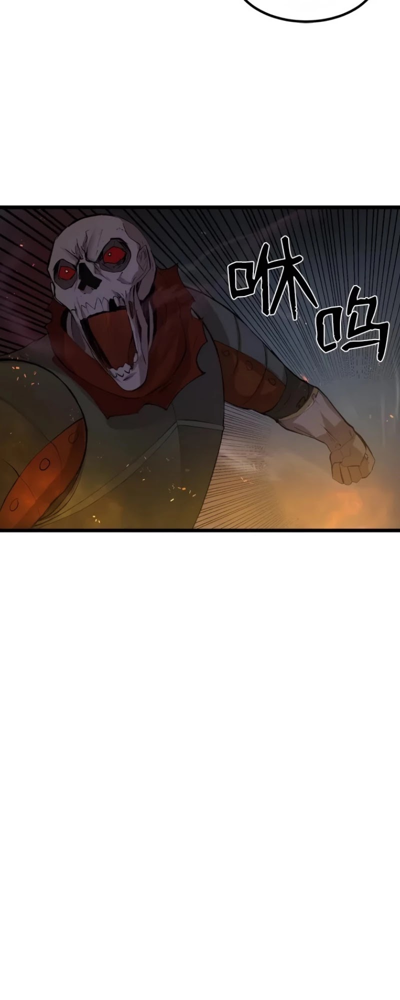 The Dungeon Master Chapter 81 page 29 - Chapter 81: " seize the current situation"