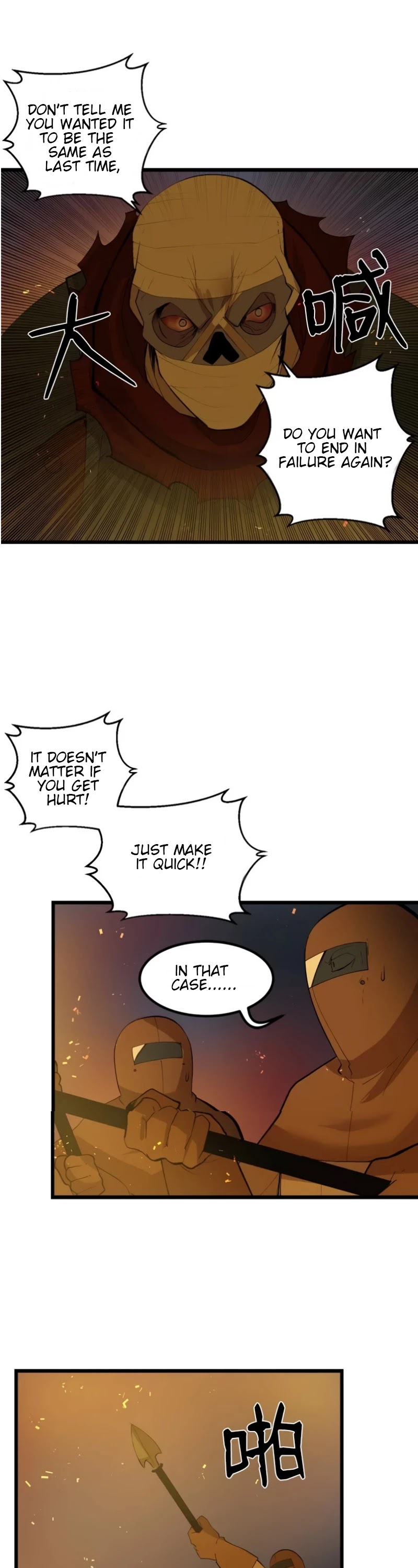 The Dungeon Master Chapter 81 page 6 - Chapter 81: " seize the current situation"