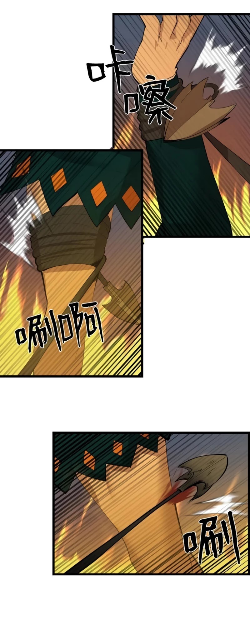 The Dungeon Master Chapter 81 page 8 - Chapter 81: " seize the current situation"
