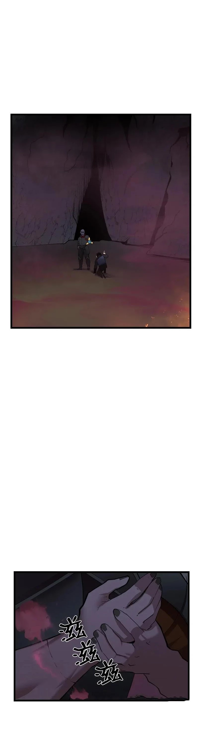 The Dungeon Master Chapter 83 page 4 - Chapter 83: "the greatness of mankind"