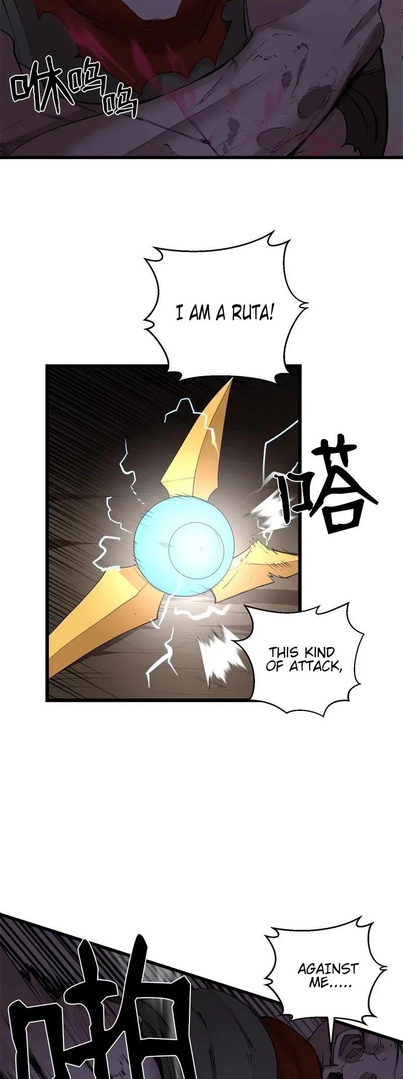 The Dungeon Master Chapter 84 page 6 - Chapter 84
