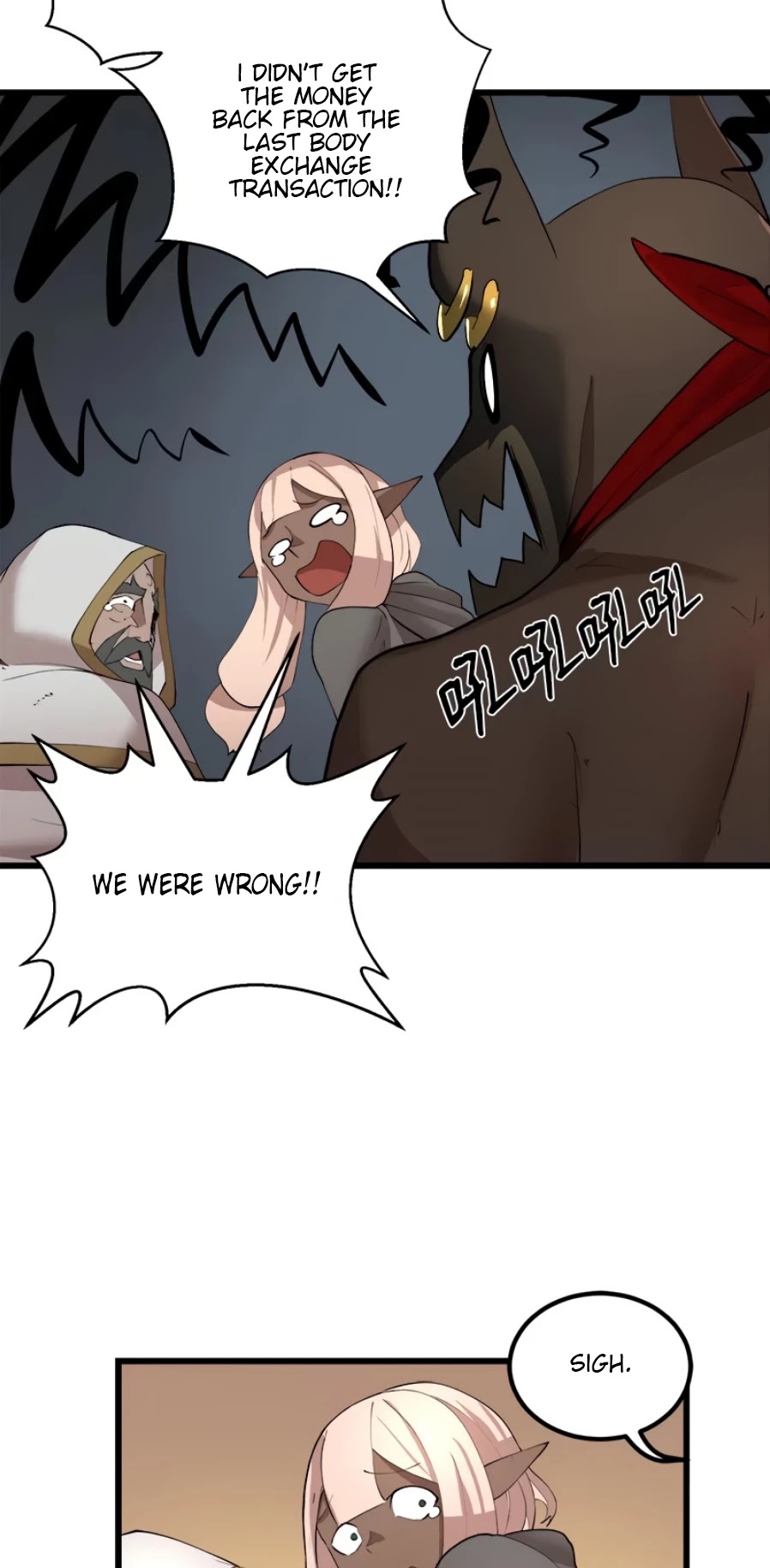 The Dungeon Master Chapter 88 page 11 - Chapter 88: insider