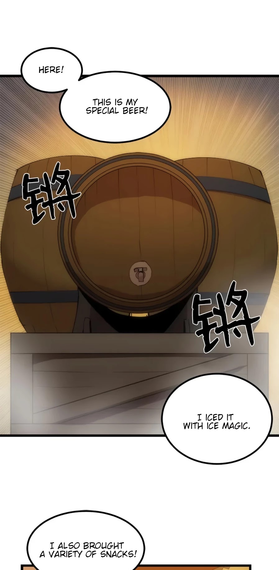 The Dungeon Master Chapter 88 page 13 - Chapter 88: insider