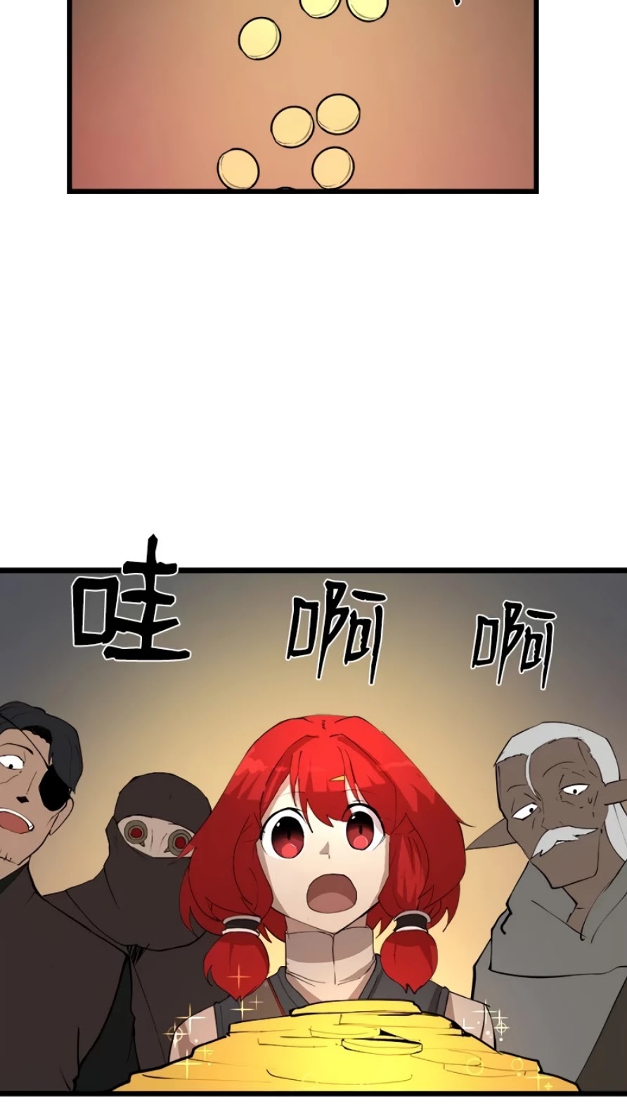 The Dungeon Master Chapter 88 page 2 - Chapter 88: insider