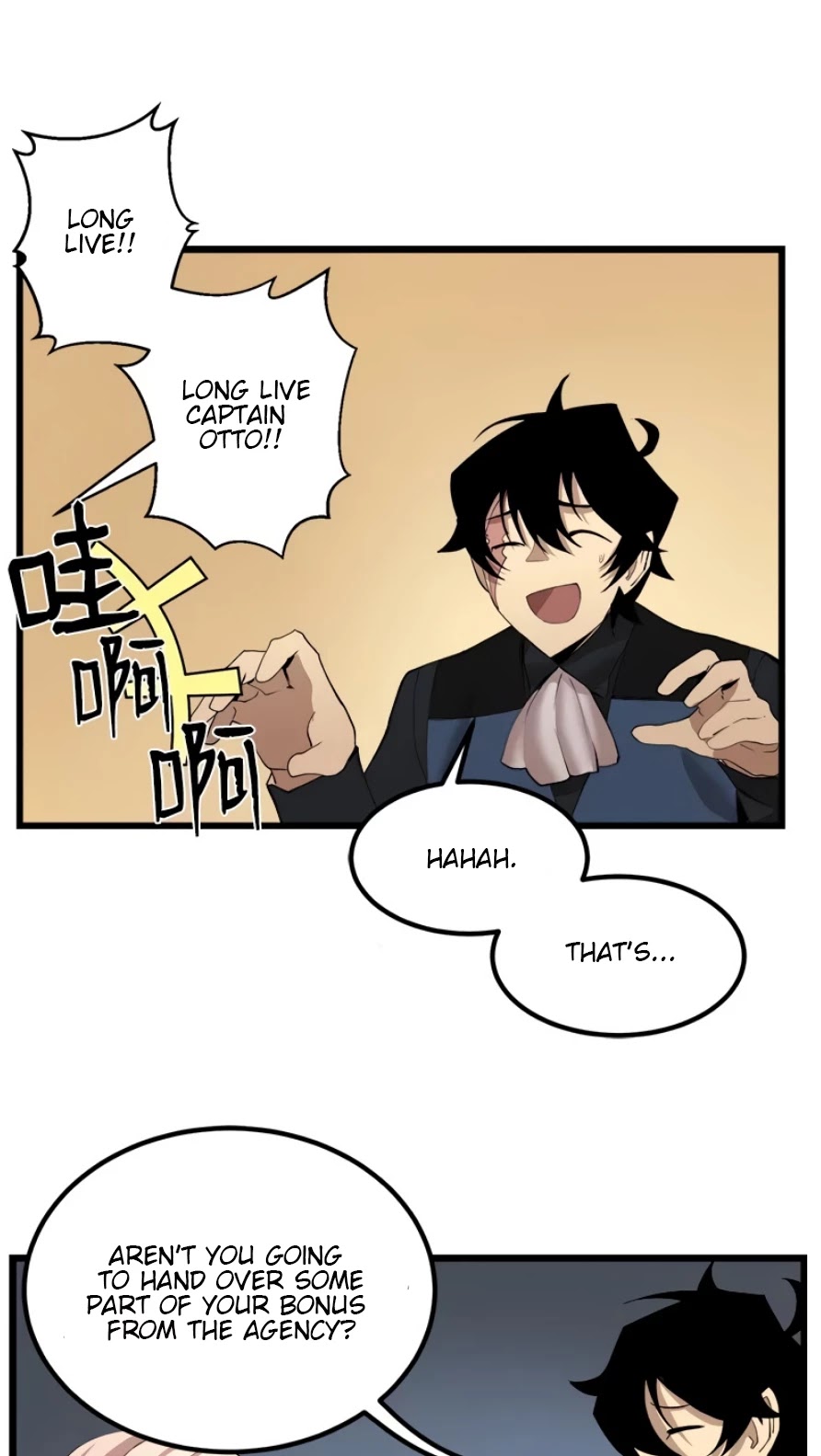 The Dungeon Master Chapter 88 page 6 - Chapter 88: insider