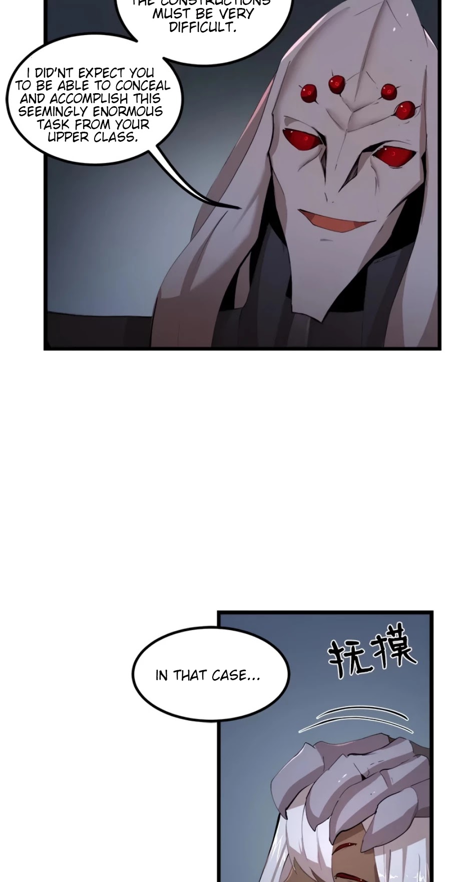 The Dungeon Master Chapter 89 page 18 - Chapter 89: 'crisis'