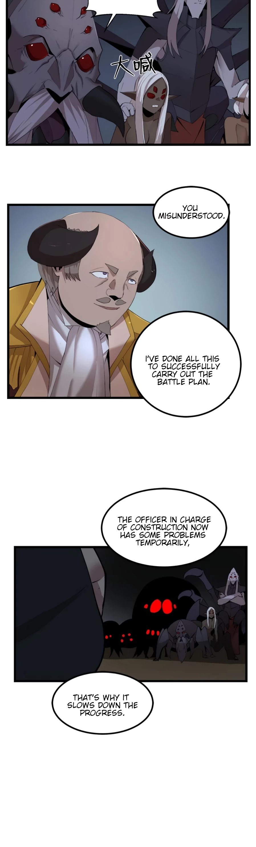 The Dungeon Master Chapter 89 page 24 - Chapter 89: 'crisis'