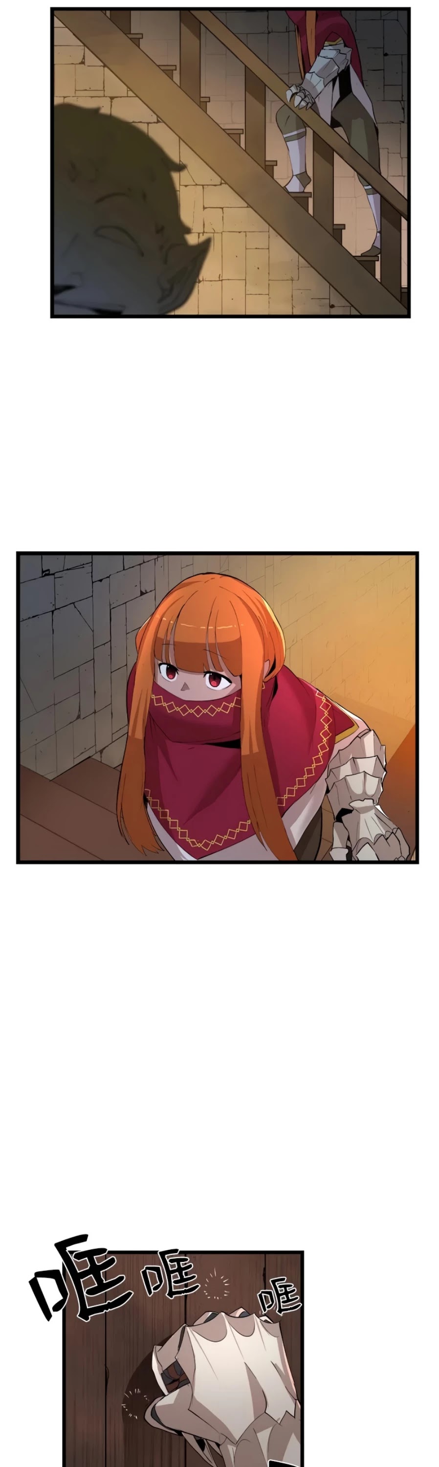 The Dungeon Master Chapter 90 page 27 - Chapter 90: 'strike first'