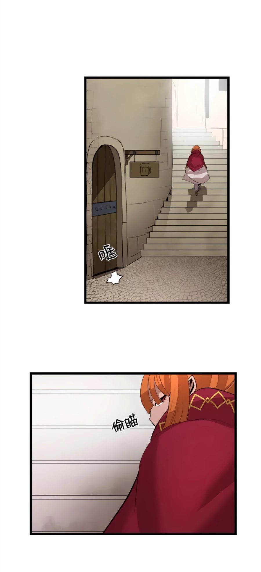 The Dungeon Master Chapter 91 page 36 - Chapter 91: 'taila desano'